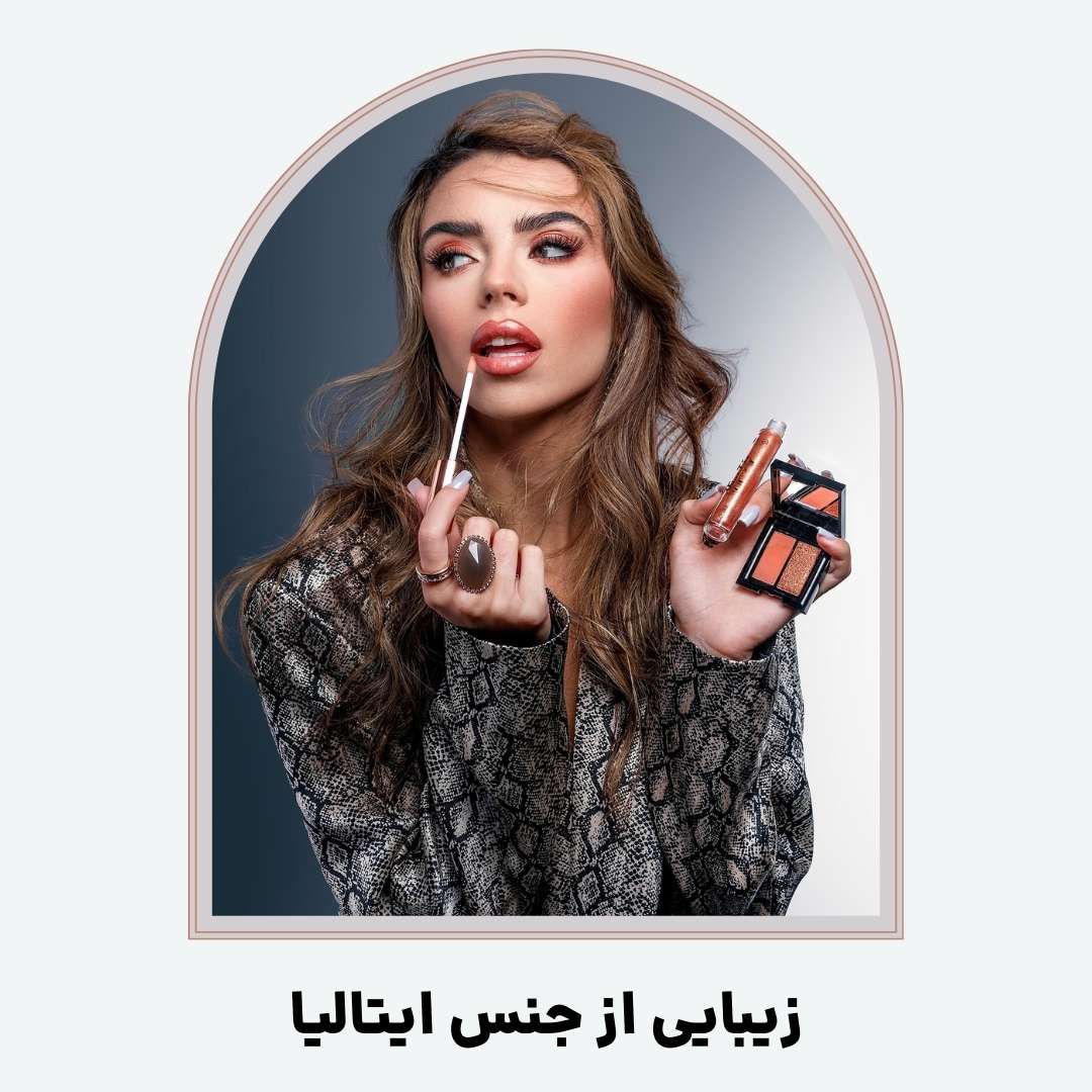 معرفی محصولات برند MIA و اهمیت آن‌ها در روتین آرایشی شما